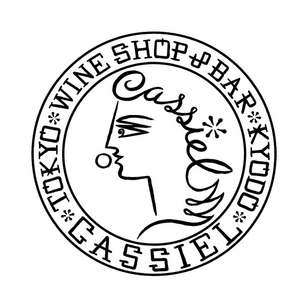 German wine shop/Bar “Cassiel”
