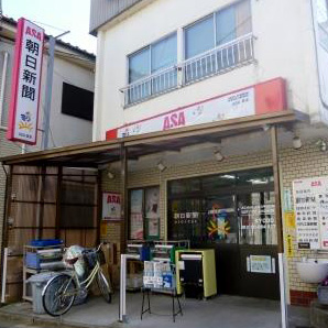 Asahi Shimbun Service Anchor Kyodo