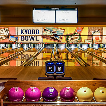 Kyodo Bowling