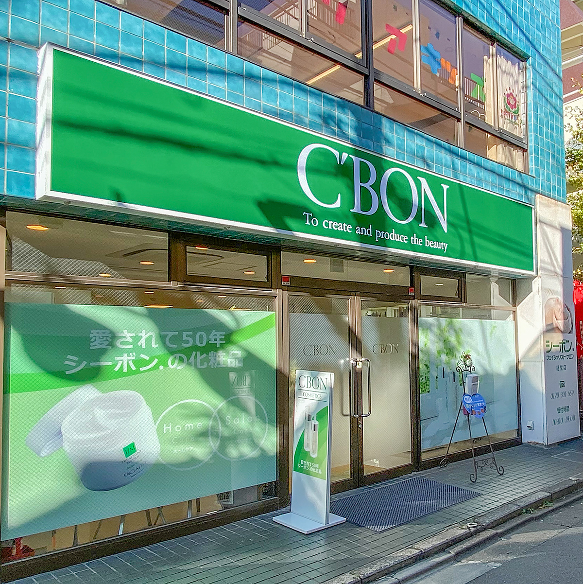 C’BON  Facialist Salon Kyodo