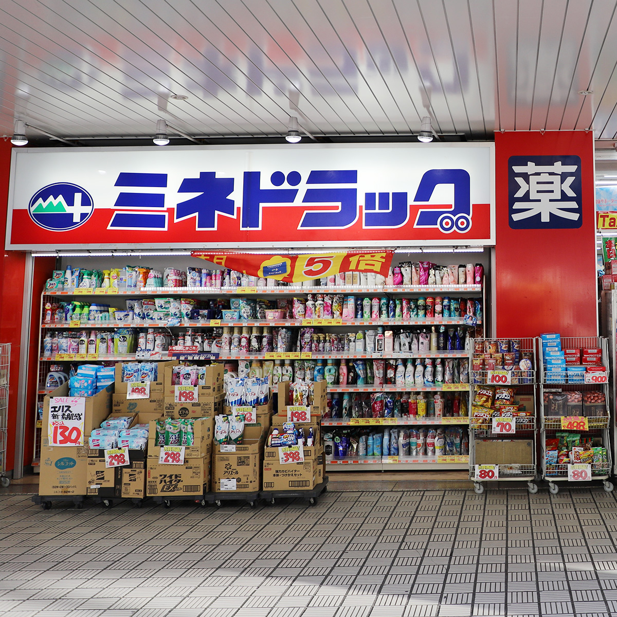 ミネドラッグ 経堂店