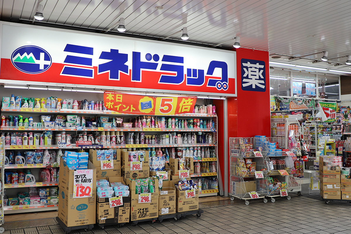 ミネドラッグ 経堂店