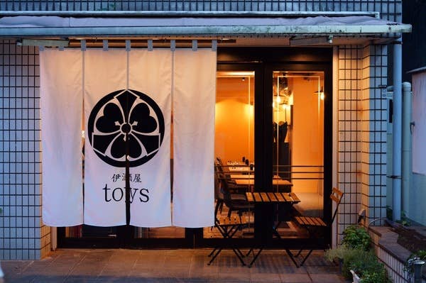 伊酒屋 toys（トイズ）