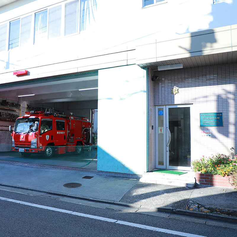 Miyanosaka Fire Department