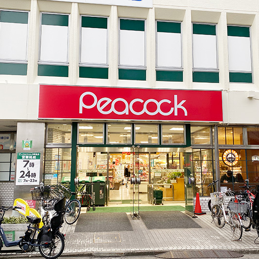 ピーコックストア 経堂店