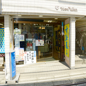 Tailor Fujiya