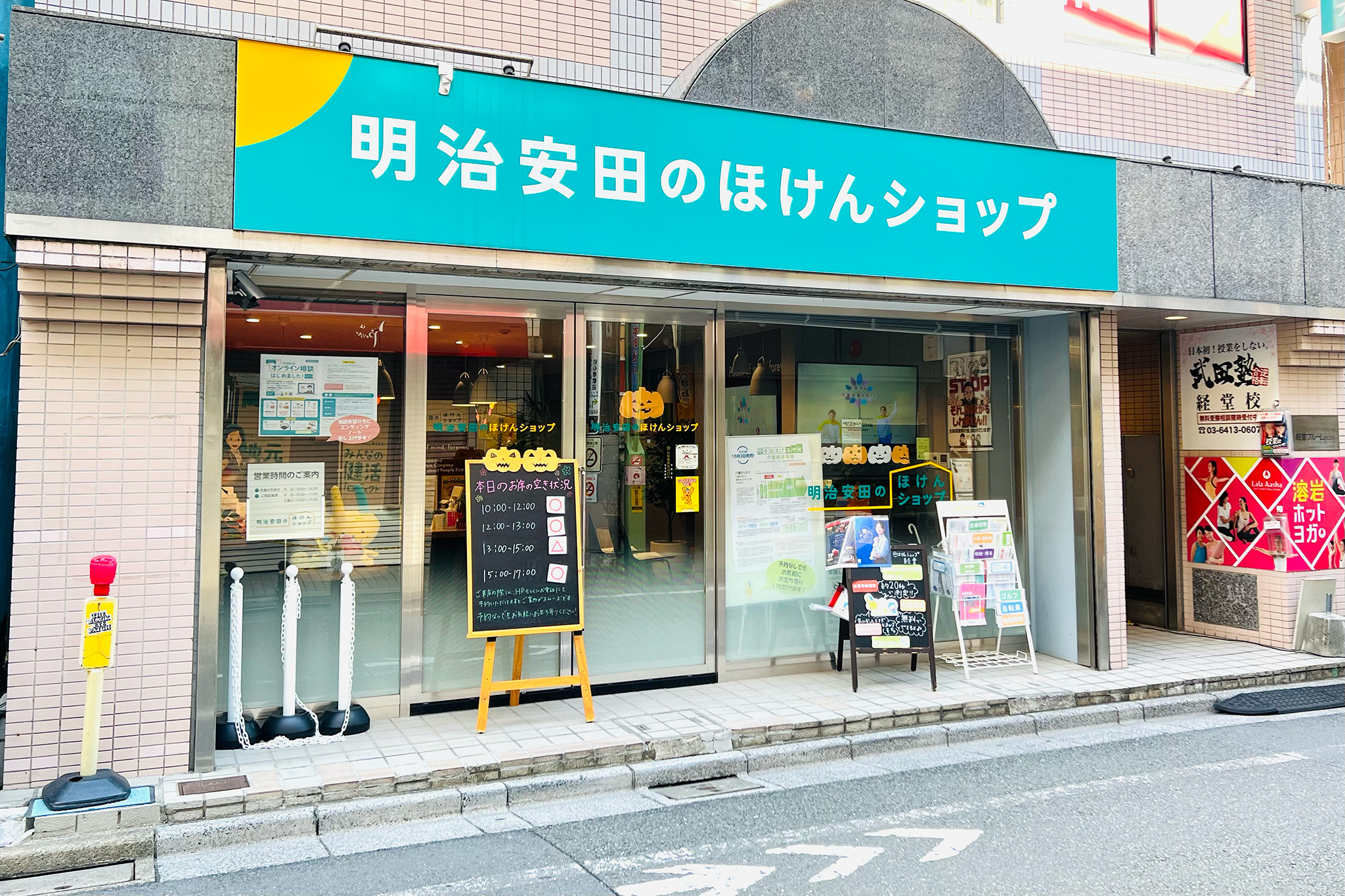 Meiji Yasuda Life Insurance Company Kyodo Shop